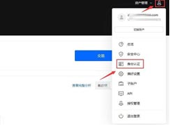 数字货币交易app下载