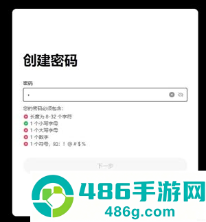 数字货币交易app下载