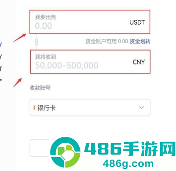 数字货币交易app下载