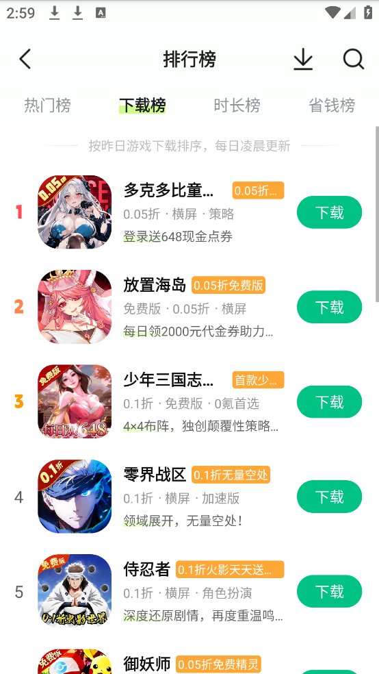 葫芦侠