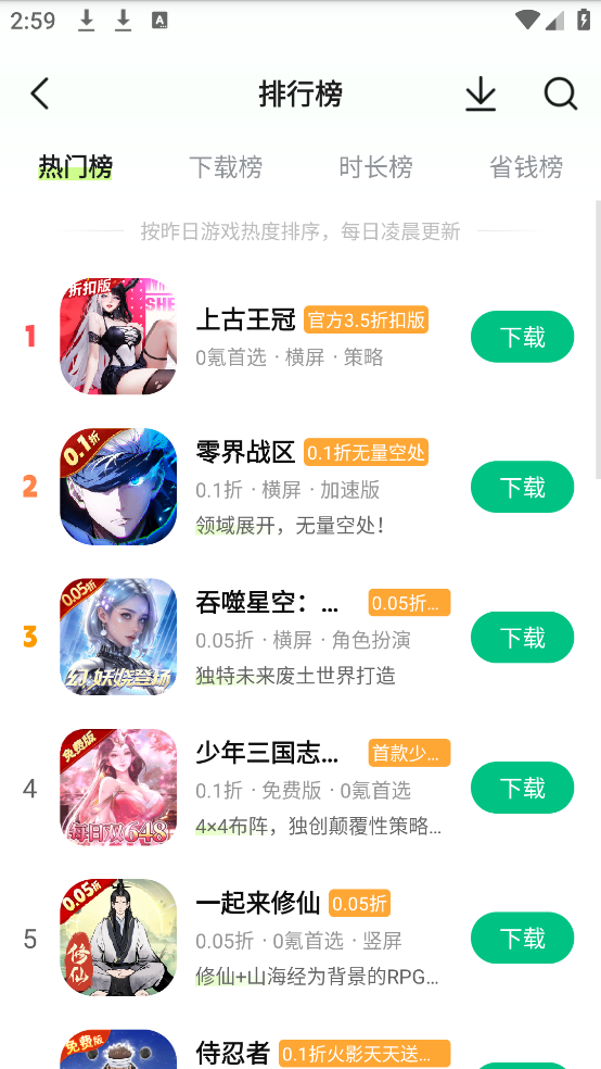 葫芦侠