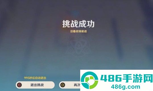 原神雨阵奔流之述演第六关沿着战壕前进终极破局指南