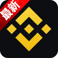 币安appbinance下载