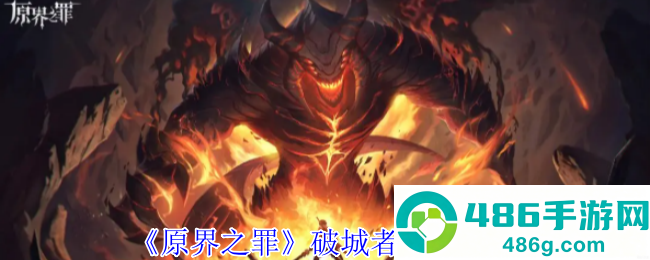 原界之罪骗子艾莉西亚全技巧攻略