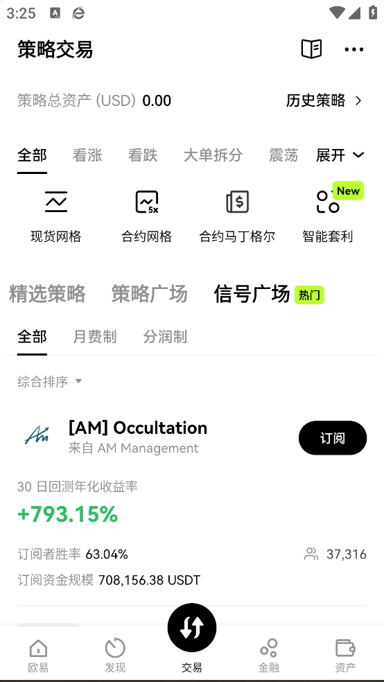 数字货币钱包app