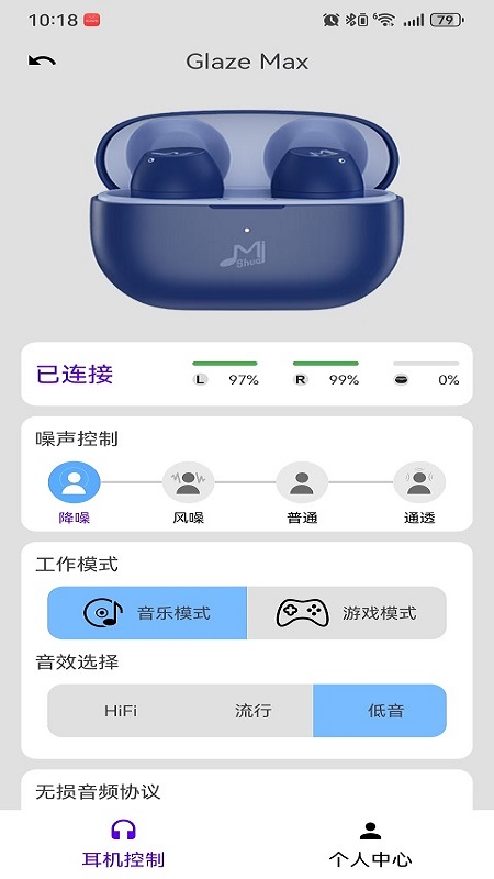 咪帅