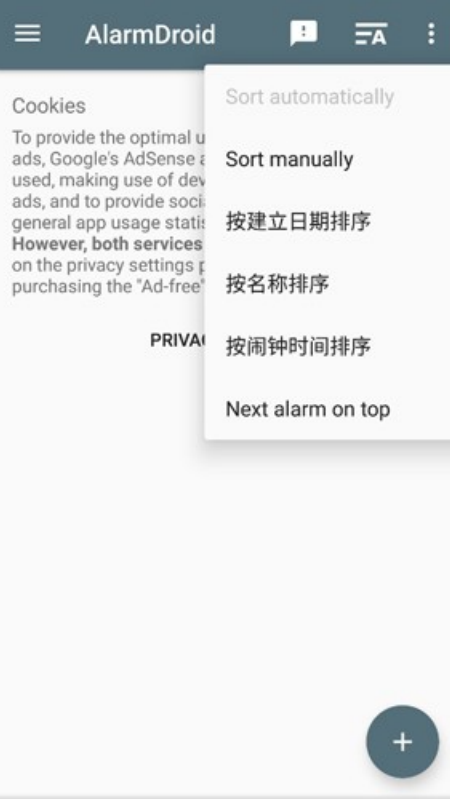 AlarmDroid