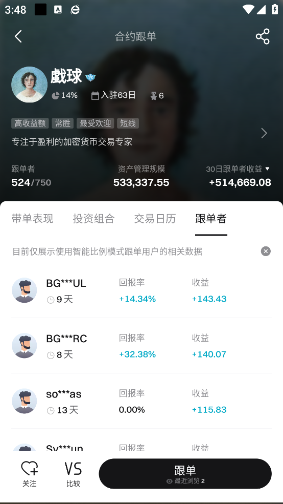 bi币圈app