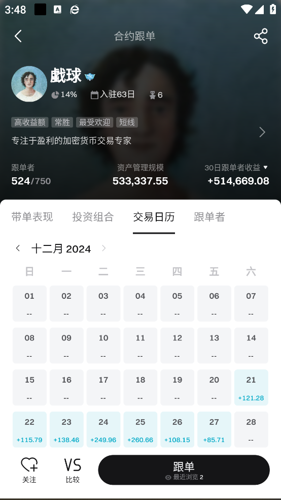 bi币圈app