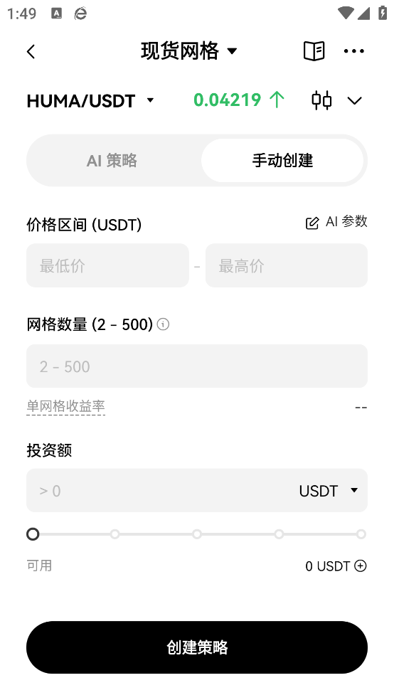 货币交易所