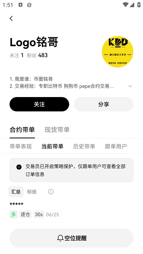 货币交易所