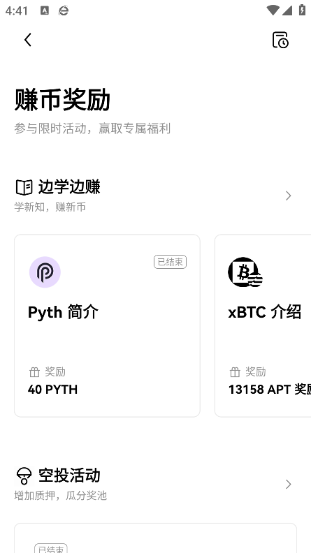 货币交易所
