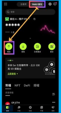 币圈交易所下载最新版