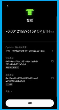 币圈交易所下载最新版