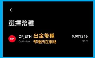 币圈交易所下载最新版
