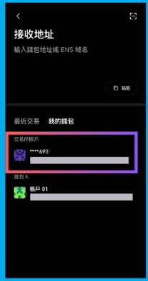 币圈交易所下载最新版