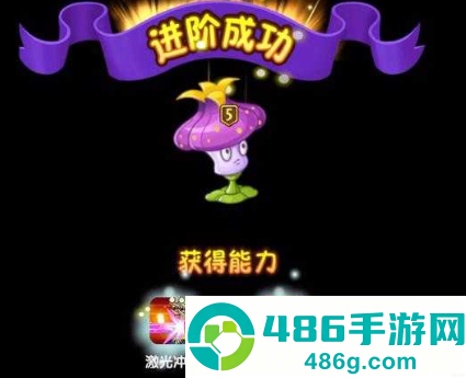 植物大战僵尸2终极免费植物获取指南
