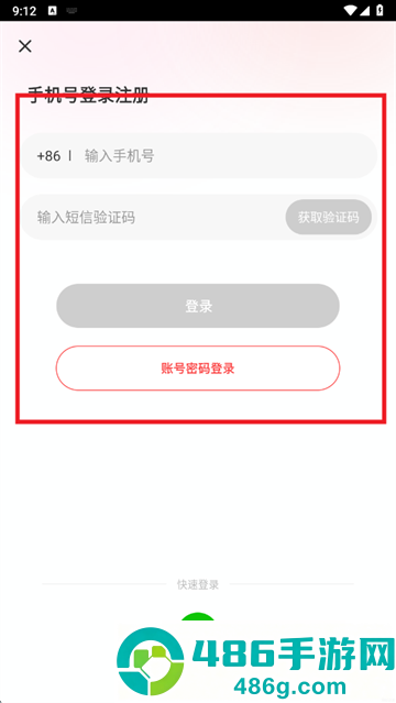 恋恋交友软件官方下载
