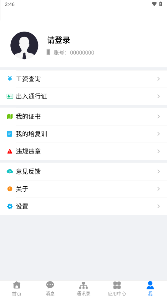 淮河能源