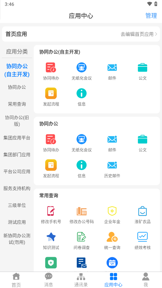 淮河能源