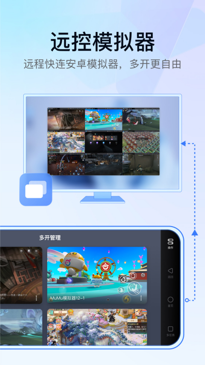 gameviewer