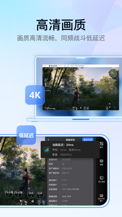 gameviewer