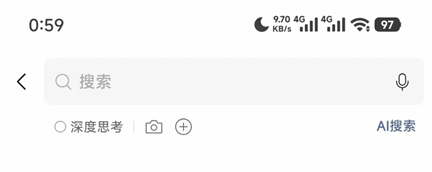 微信8.0.63正式版更新下载安装