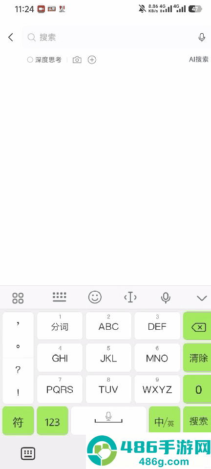 微信8.0.63正式版更新下载安装
