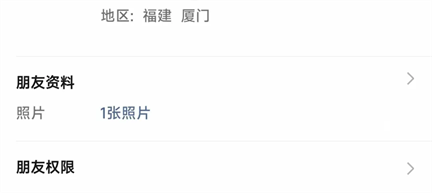 微信8.0.63正式版更新下载安装