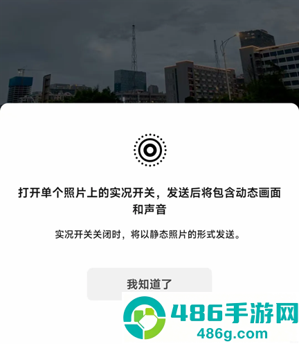 微信8.0.63正式版更新下载安装