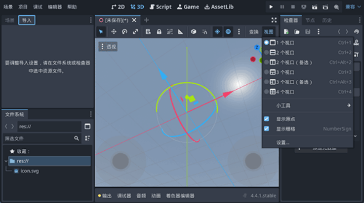 Godot Engine