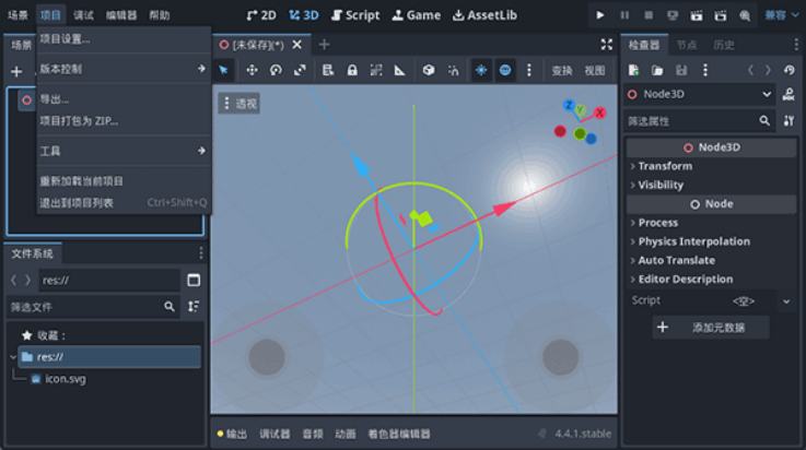 Godot Engine