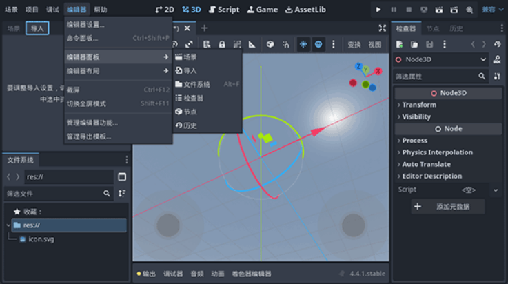 Godot Engine