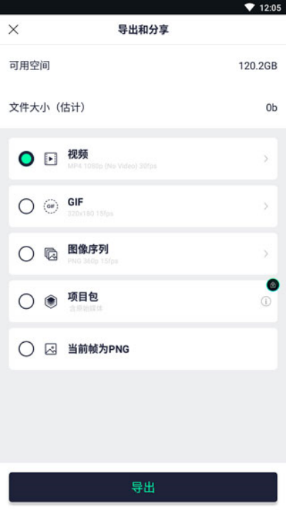 am视频剪辑
