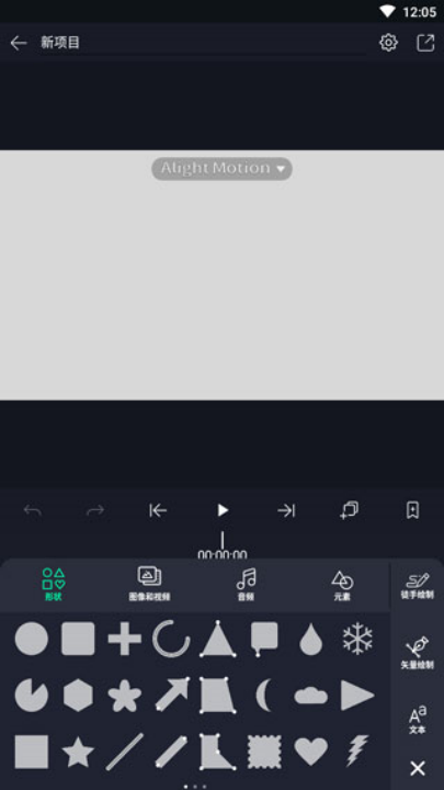 am视频剪辑