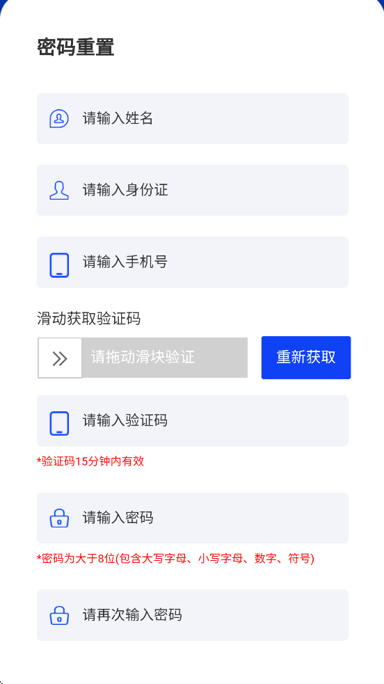 慧治滨海