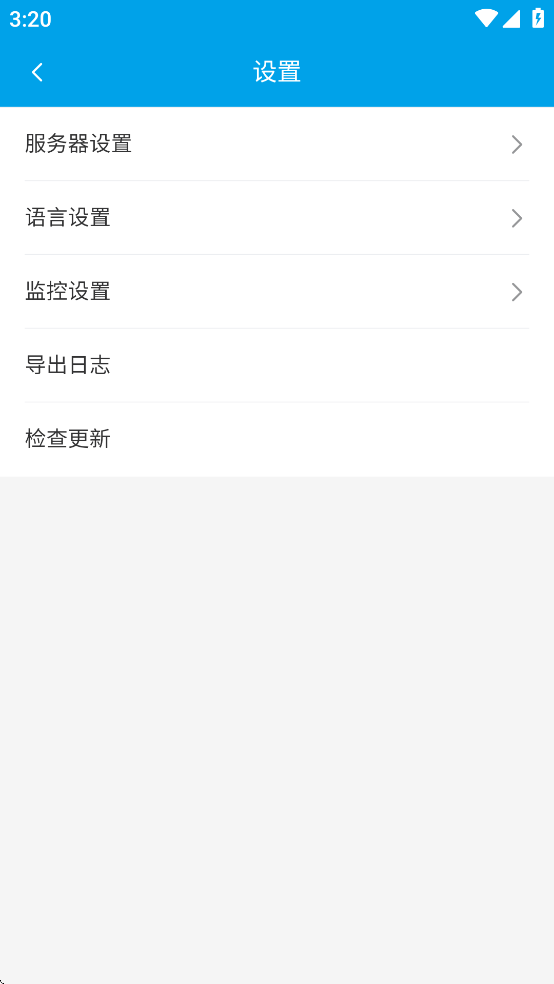 物联助手
