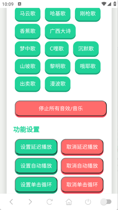 哈基米曼波语音盒子