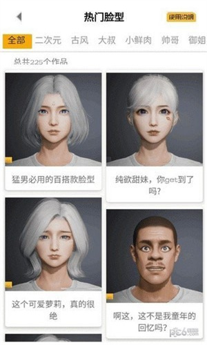 亿同学工具箱画质