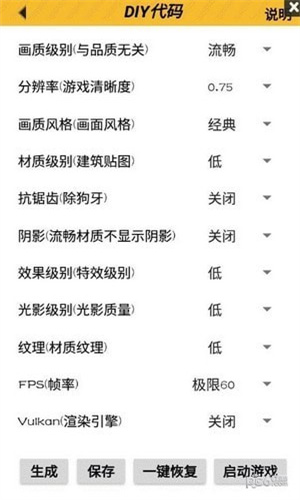 亿同学工具箱画质