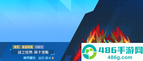 赛尔号巅峰洛克斯全解析