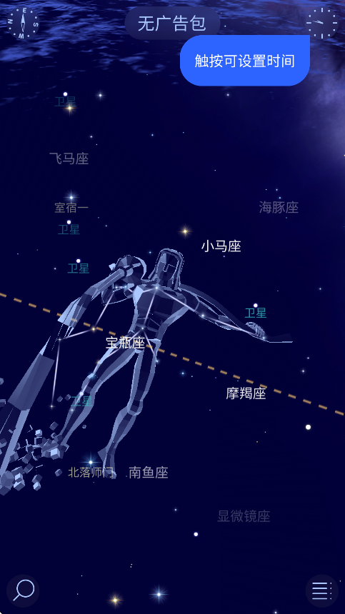 starwalk2