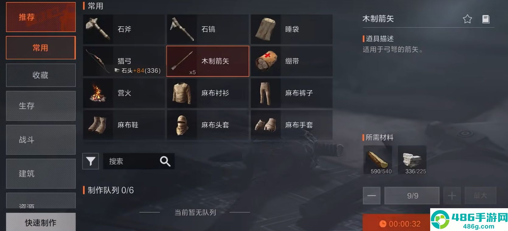 失控进化独狼制霸指南
