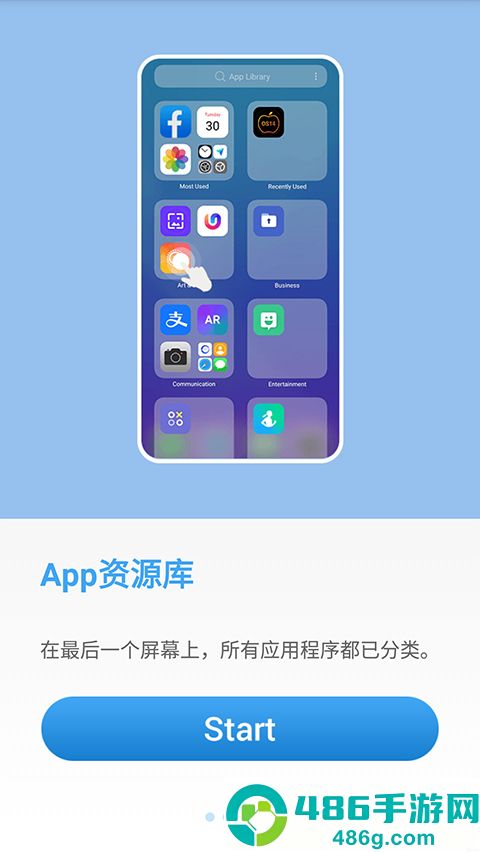yos桌面最新版(Black OS桌面)