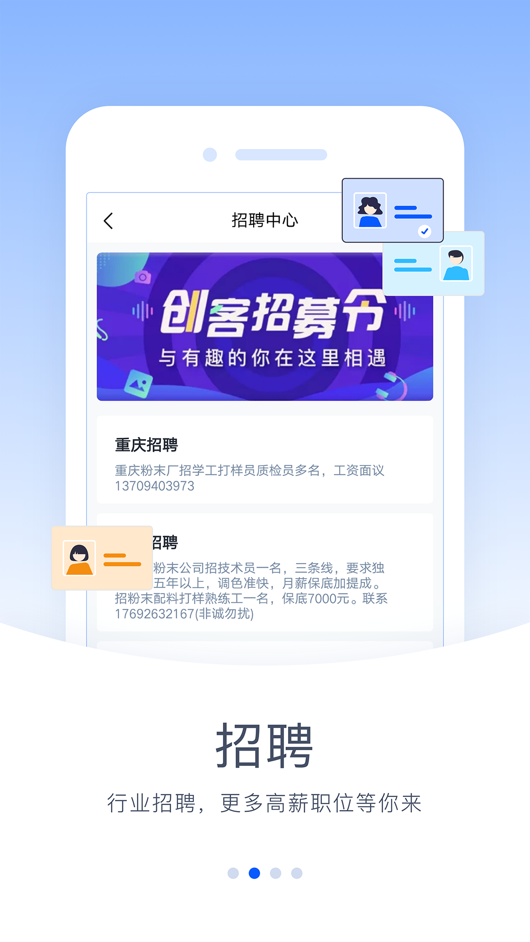 驰彩通
