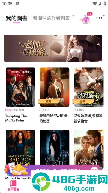 my fiction小说官方版