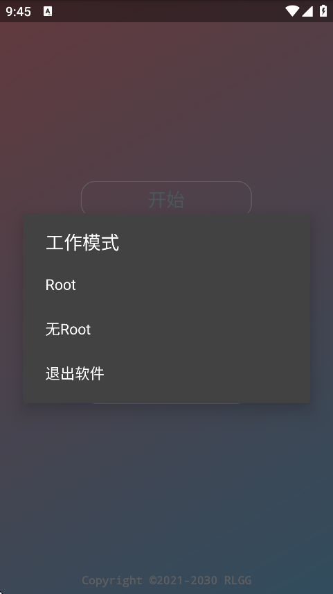A.铲铲工具箱