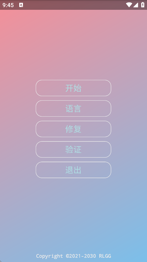A.铲铲工具箱