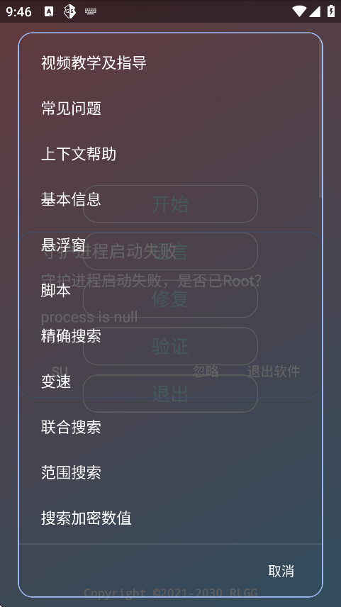 A.铲铲工具箱