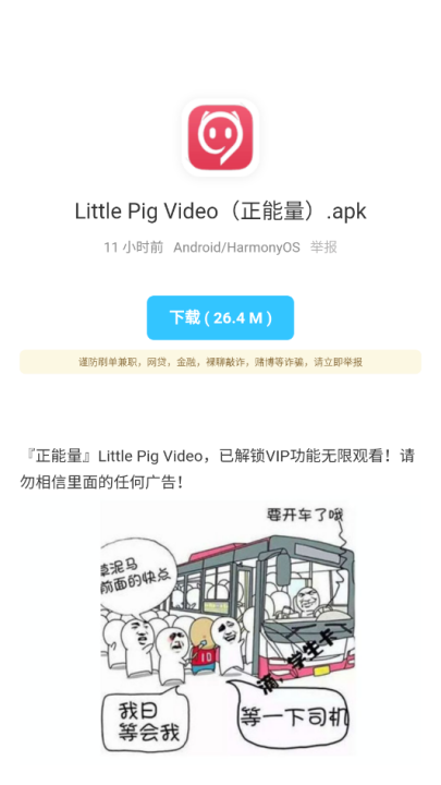 辰念盒子